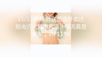 泰国活力天然美乳少女「ANA」OF日常性爱私拍 邻家姐姐范儿啪啪时巨反差【第三弹】