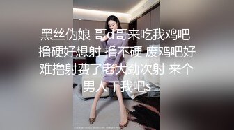  探花打桩机还看利哥，今夜高端外围女神场，风姿绰约娇俏动人