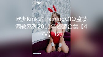 【极品网红美少女】高颜值推特绅士福利女神 布丁大法 JK白丝骚丁嫩妹 阴唇极度诱惑 乳液足丝挑逗 (4