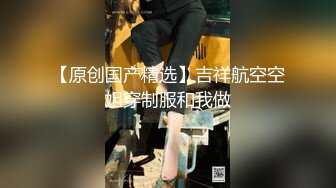 眼镜胖哥老婆出差和闺蜜沙发大战