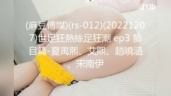 网络面试假冒机器人忽悠漂亮女生脱光了看她的鲍鱼 (1)