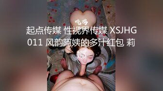 下药成功拿下，老姐居然高潮了