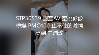 STP23793 清纯带点妩媚眼镜御姐大战头套男  包臀裙黑丝  自摸小穴边足交  翘起大屁股被舔菊花  骑乘