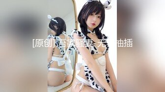 極品美乳女友COS性感小護士.我還不把妳操個半死