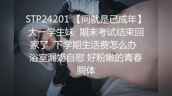 蜜桃影像传媒 PMC383 催眠师操了大胸少妇