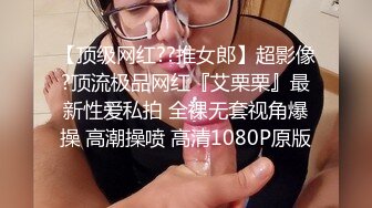 【专约老阿姨】精神小伙大战漂亮人妻姐姐，风骚主动，观音坐莲一脸享受陶醉其中