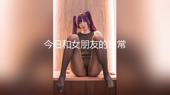 【极品熟女】碧水佳人合集，超有气质美乳熟女爱喷水--这个熟女姐姐真是，面容姣好，奶子又软又美 (3)