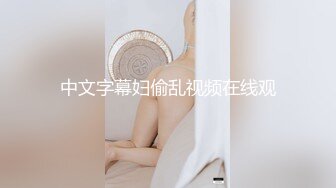 国产TS系列高颜值的大奶美妖七七黑丝护士装玩足交 观音坐莲表情十分诱惑