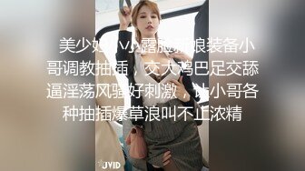   无毛混血18岁的小美女激情4P 被三个渣男玩弄蹂躏，激情上位还要给边上两个大哥口交