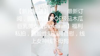 【溏心】特殊礼物 小萝莉的上门服务