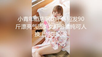 STP14022 【萝莉和御姐姐妹花】深夜双女互舔啪啪大秀，69口交叠罗汉洗澡上位骑乘，很是诱惑喜欢不要错过