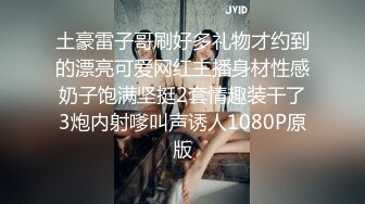 重磅精品小骚货 超级反差婊北京银行人前女神人后～孙滢心二部合集 34V