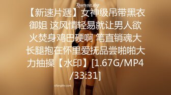 STP27234 丰乳肥臀极品尤物【兔子】身材抹精油，开档黑丝极品肥穴，抖动大奶油光程亮，跪着翘起大屁股 VIP0600