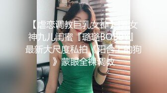 SWAG 淫荡宝贝1655834G 疯狂尺度没有极限的长片 Naughtybaby