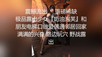 商场女厕全景偷拍 身材凹凸有致紧身包臀短裙美女 肥穴肉瓣大菊花