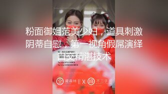 广西师范大三女友，调教交友