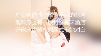 【老默爱吃鱼】今夜遇到一个美女，擦边球玩得好，暧昧气氛下玩得刺激，活捉一只大白兔，对白精彩