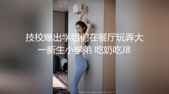 精彩接打电话高潮被发现合集做爱