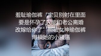 【重磅福利❤极度反差】人前骚气背后淫骚的厦门大学骚鸡反差表系列，酒店啪啪吃鸡巴玩的不亦乐乎145P 19V