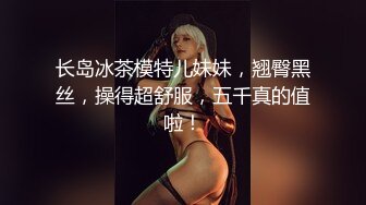 [2DF2] 情趣酒店海洋主题圆床偷拍东北小哥嫖小姐近景偷拍颜值还不错的纹身妹子720p高清无水印版 2 - soav(3102438-7864816)_evMerge[BT种子