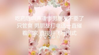 【源码录制】七彩主播【1021159701_斯佳丽】5月1号-5月17号直播录播✡️爆乳丰满女神✡️自慰高潮淫水喷涌而出✡️【56V】 (25)