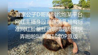 公子哥帶白富美女友上摩鐵.床上浴缸來回激情啪啪啪