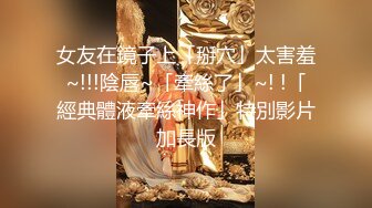 白虎女神米胡桃 白丝体操服！这么可爱的学妹，当然要射满满的哦！