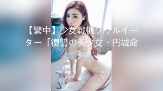 极品美娇妻『亨利夫妇』乱淫派对 看到极品骚货老婆被一群猛男圈操是什么感觉