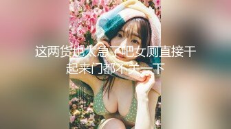 【粉红君】真实露脸约炮！推特大佬3K约战极品颜值19岁E奶萝莉型美女，楚楚可人经验不多初恋般的感觉2K原版（上集）