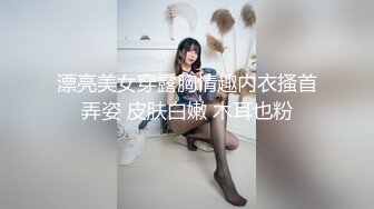 【超清】，【肥尸探花】，湖南23岁大美女，抖音小网红，肤白貌美俏佳人