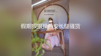 天美传媒-玥月微胖女神的偷情内射