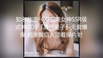 呆哥高铁上艳遇的极品淫荡美女,下车后就带去酒店一顿狂艹 ,干的太猛受不了了说：好痛,你快点射啊！国语对白！