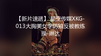  美艳教师丝袜美腿极致诱惑 在学校的时候人畜无害，一到床上本性就暴露了，真的特别反差