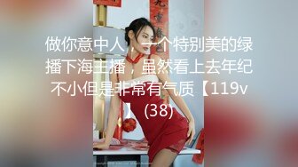 【性爱泄密胖叔炮房】重金约啪奶大活儿好00后小美女 吹箫+六九+打桩+女上+内射了妹子满满一逼 拔出来流了一鸡巴