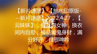 ❤️宅男女神！微博推特极品萝莉风女神福利姬【狍狍的日常鸭】VIP私拍，大奶无毛嫩鲍道具流白浆，年龄虽轻母狗属性确满格