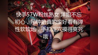 黑丝美女丰臀美穴『月儿』性瘾强 主动骑乘无套大屌直顶花芯 后入顶操