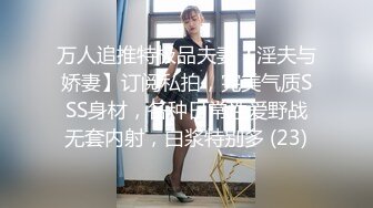 【闺蜜哈】闺蜜一起 如狼似虎的美少妇发骚 舔弄大鸡巴