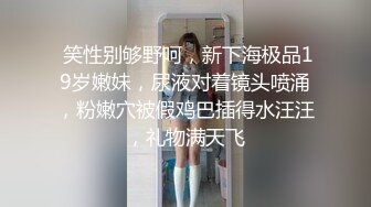  反差小骚货淫乳女神下面有根棒棒糖以性换游戏充值 青春活力少女粉嫩可爱白虎小嫩穴被大鸡巴狠狠的捅