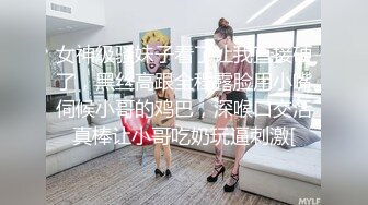 美女和已婚男人开房被抓现场