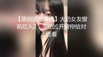 小骚逼自慰2