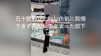 精東影業 JDBC042 爆操第一次出外打工的單純傻妹 溫芮欣