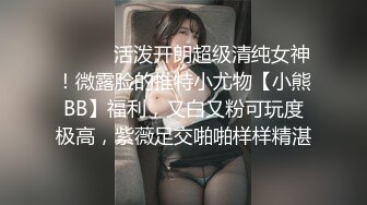 STP18473 高颜值极品外围美女 黑丝美乳浪叫