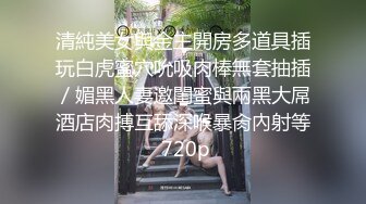 9总全国探花第三场黑裙妹子撸硬舔弄，69口交骑脸插嘴后入抽插猛操