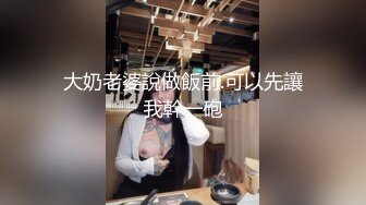 ★☆福利分享☆★十月最新大神偷拍美女裙底风光RKQ系列 商超 主题cos游乐园时尚美女