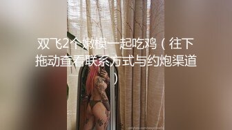 人妻----艾丽