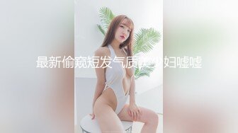 超可爱拜金女越漂亮越想干啊