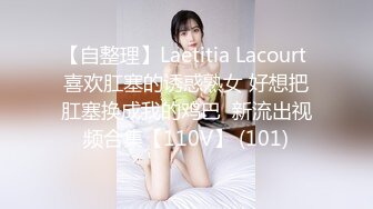 TWTP 公园女厕全景偷拍多位高颜值小姐姐嘘嘘 (9)