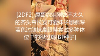 清纯马尾辫嫩妹