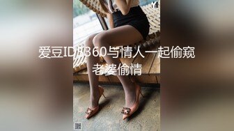 【新片速遞】  这两口子草逼好猛，男女互相舔下阴舔菊花激情嗨皮，无套抽插内射骚穴，拽着鸡巴把小哥倒立抽插，高难度草逼[2.12G/MP4/01:58:27]