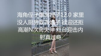 斯文禽兽 - 模特闺蜜被潜规则3P